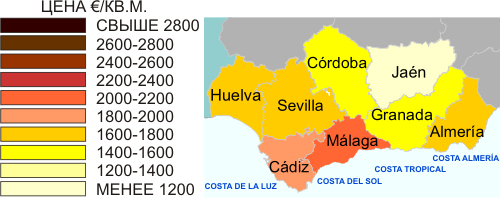 Испания. Карта недвижимости автономного региона Андалусия