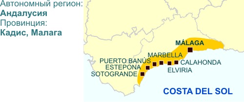 Испания. Карта побережья Коста дель Соль